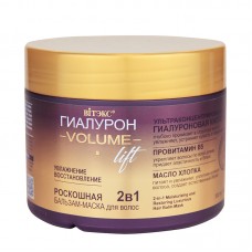 Hyaluron Volume Lift. 2 в1 Роскошная бальзам-маска для волос УВЛАЖНЕНИЕ и ВОССТАНОВЛЕНИЕ, 300 мл.	